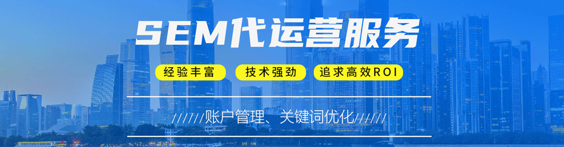 沈阳信息流平台